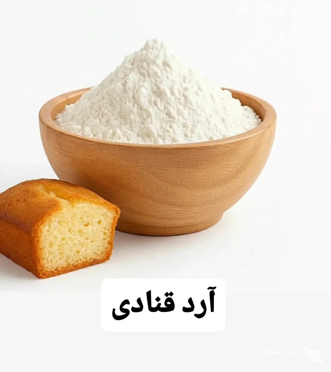 تولید و فرآوری آرد جو نیم سبوس دشت آسمان در اصفهان